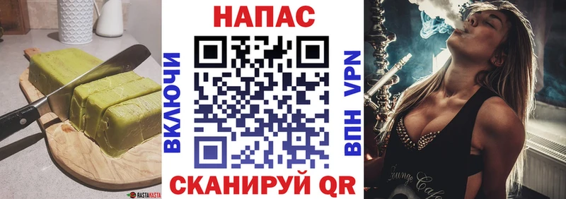 Еда ТГК конопля  Брюховецкая 