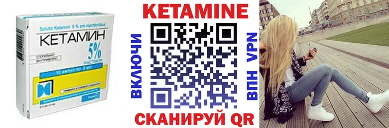 хочу наркоту  Брюховецкая  КЕТАМИН VHQ 