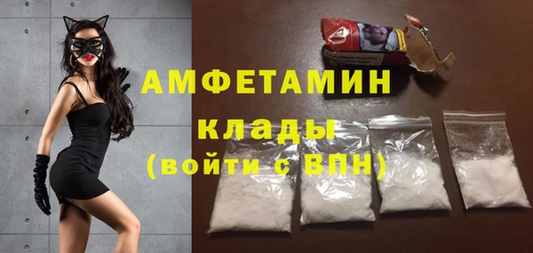 мяу мяу кристалл Беломорск