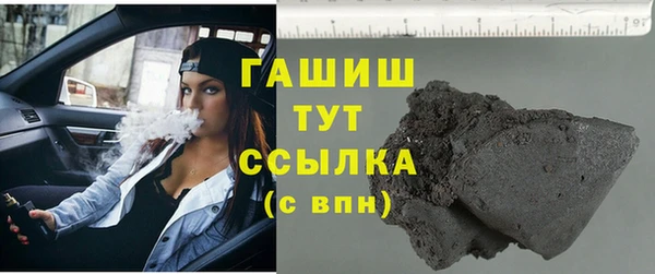 мяу мяу кристалл Беломорск
