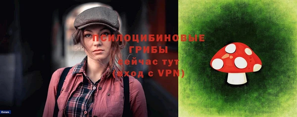 мяу мяу кристалл Беломорск
