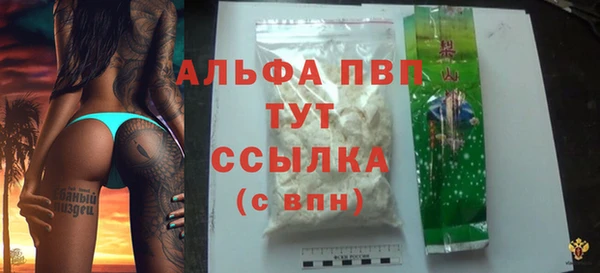 мяу мяу кристалл Беломорск
