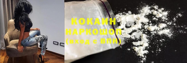 кокаин перу Белокуриха