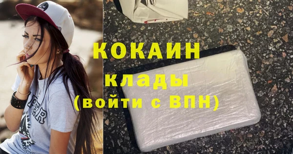 кокаин перу Белокуриха