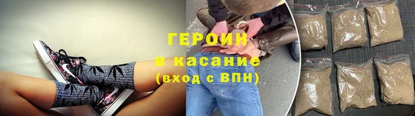 кокаин перу Белокуриха