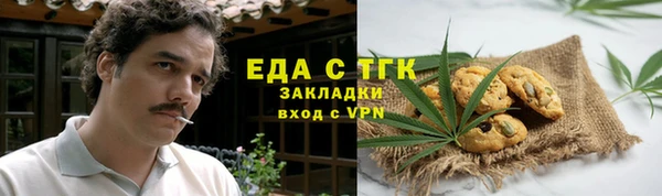 мяу мяу кристалл Беломорск