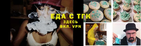 мяу мяу кристалл Беломорск