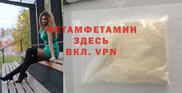 кокаин перу Белокуриха