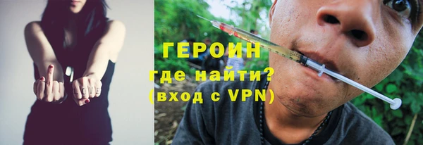 мяу мяу кристалл Беломорск