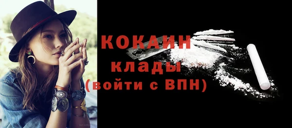 кокаин перу Белокуриха