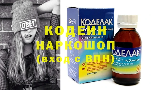 мяу мяу кристалл Беломорск