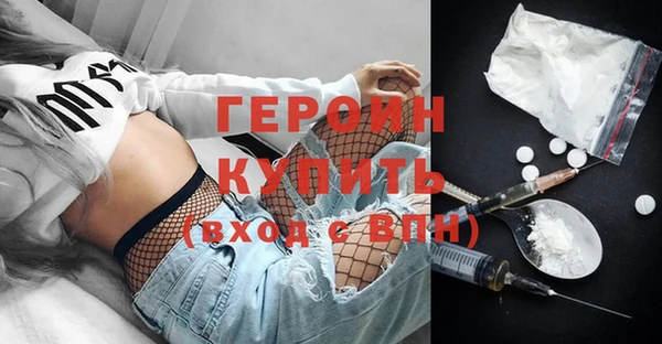 мяу мяу кристалл Беломорск
