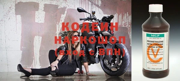 мяу мяу кристалл Беломорск