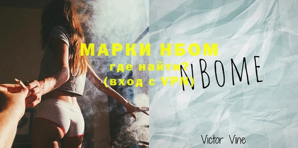 мяу мяу кристалл Беломорск