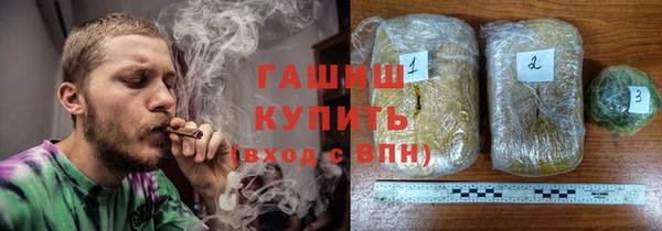 мяу мяу кристалл Беломорск