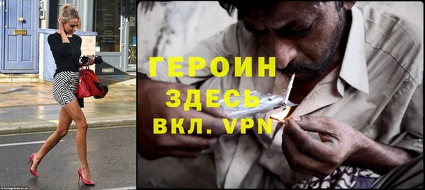 мяу мяу кристалл Беломорск