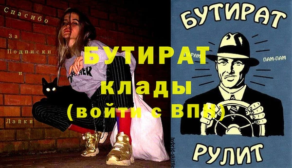 кокс Белоозёрский