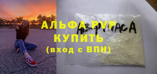 кокаин перу Белокуриха