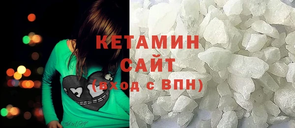 мяу мяу кристалл Беломорск