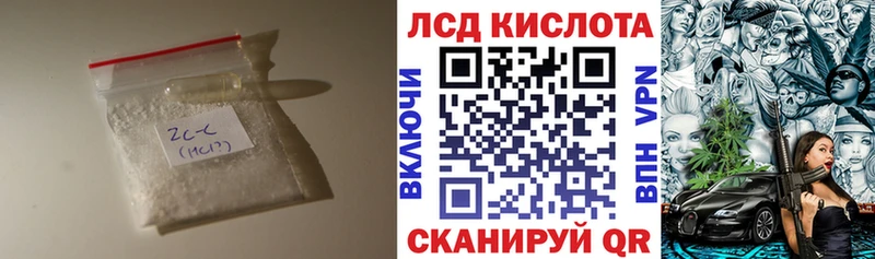 ЛСД экстази кислота  Брюховецкая 