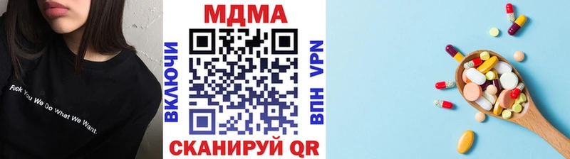 маркетплейс состав  Брюховецкая  MDMA молли 