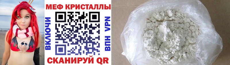 купить закладку Брюховецкая Мефедрон VHQ
