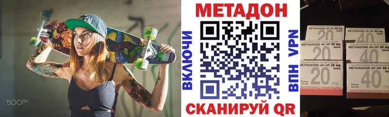 где найти наркотики  Брюховецкая  МЕТАДОН VHQ 