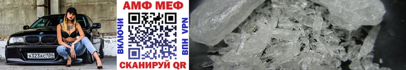 Первитин Methamphetamine Брюховецкая