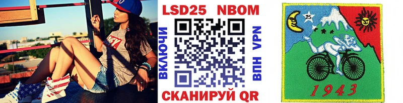 blacksprut ссылки  Брюховецкая  Марки N-bome 1,8мг 