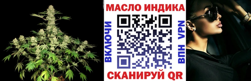 ТГК гашишное масло наркотики Брюховецкая